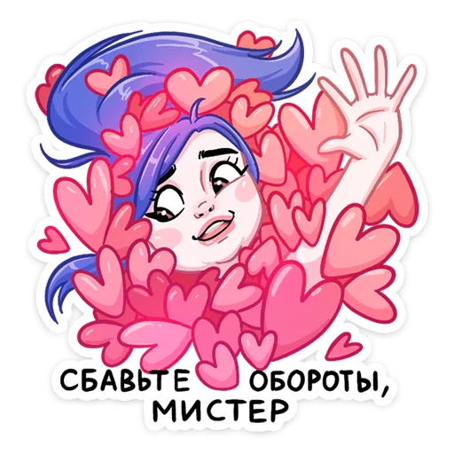 Стикер Бабл и Гам :: @stickroom - 8