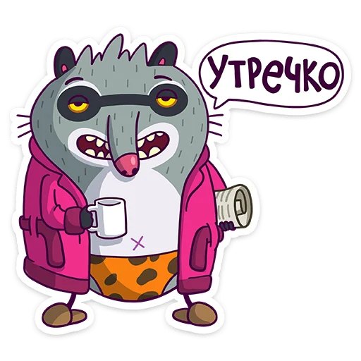 клипарт мультфильм иллюстрация