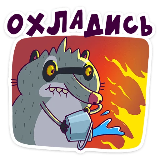 клипарт мультипликация СМС