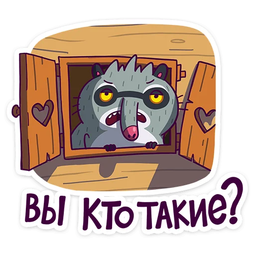 клипарт мультипликация СМС