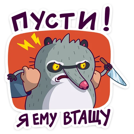 клипарт СМС мультипликация