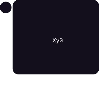 Стикер бублики блять - 8