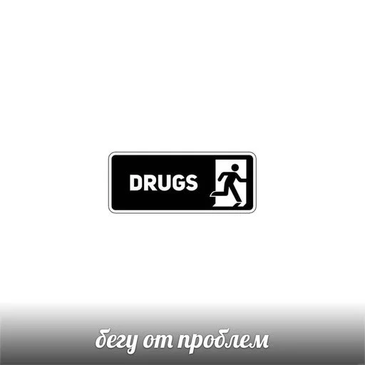 СМС скриншот шрифт