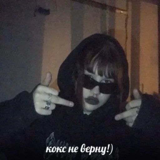 человеческое лицо одежда Человек