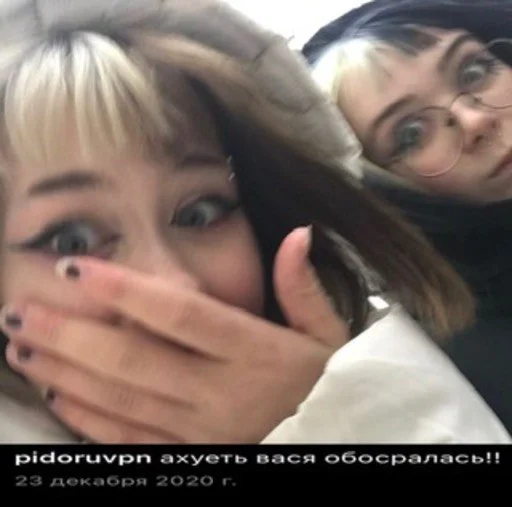 Человек человеческое лицо кожа