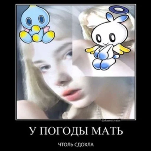 СМС мультфильм графический дизайн