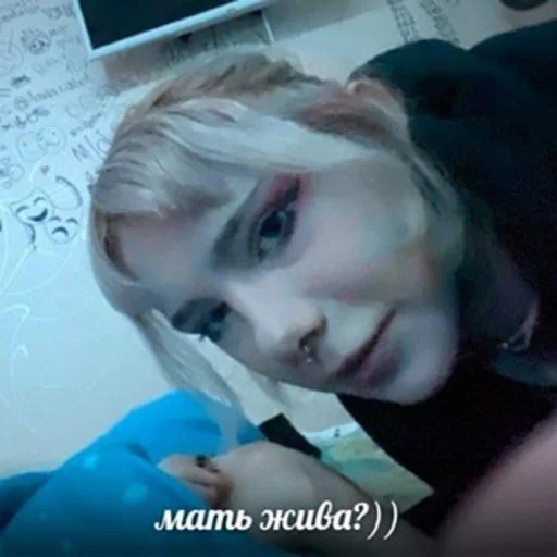 человеческое лицо Человек ресница