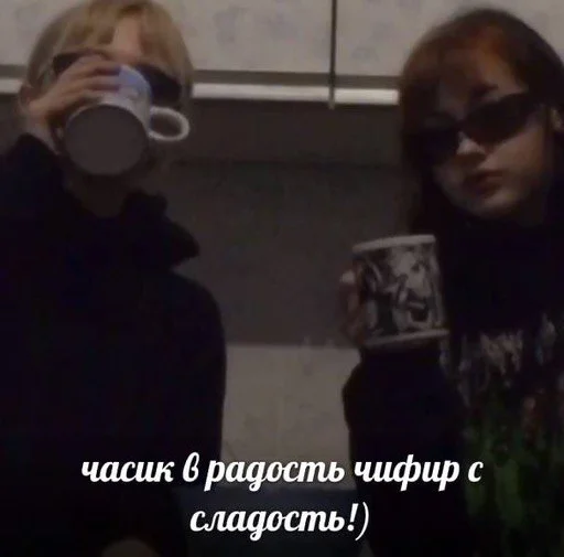 СМС человеческое лицо одежда