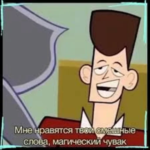 Стикер Юзабельная бубуйня - 6