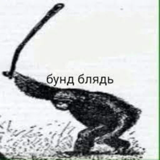Стикер Юзабельная бубуйня - 2