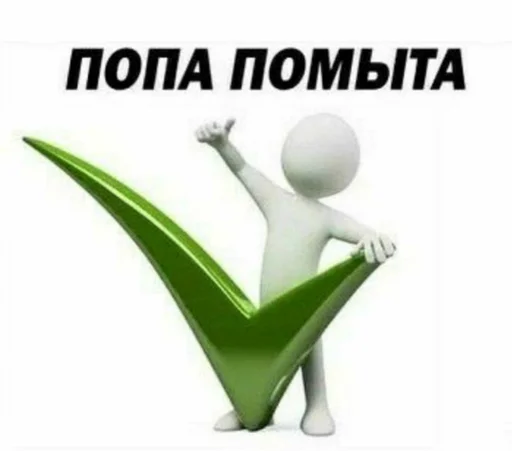 Стикер Юзабельная бубуйня - 1