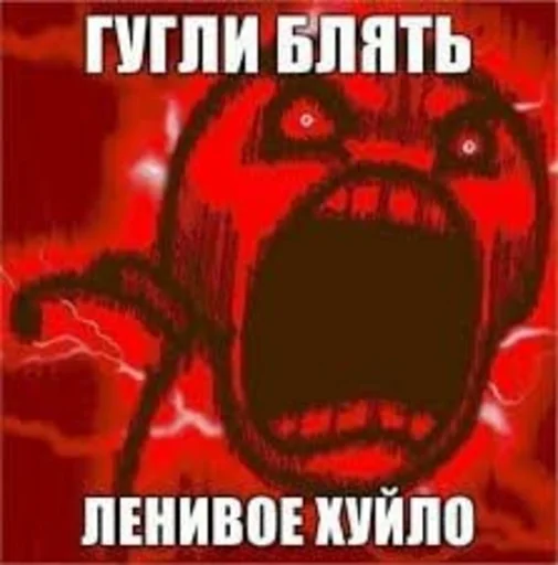 Стикер Юзабельная бубуйня - 0