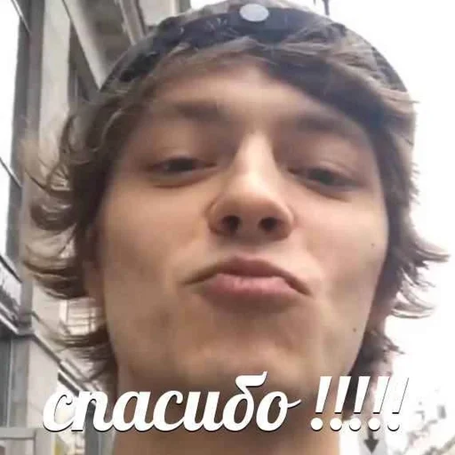 human face text screenshot