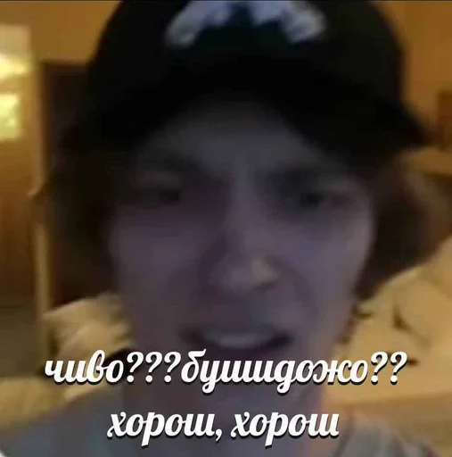 СМС человеческое лицо Человек