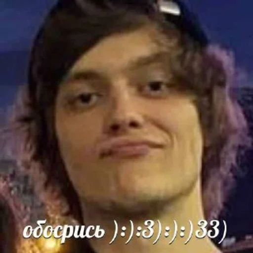 СМС человеческое лицо Человек