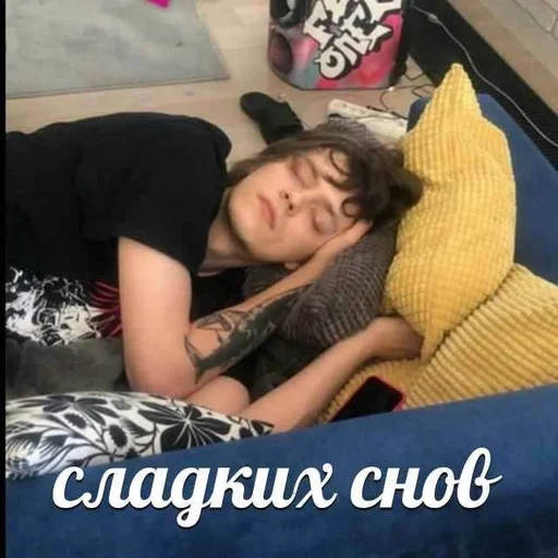 human face person comfort