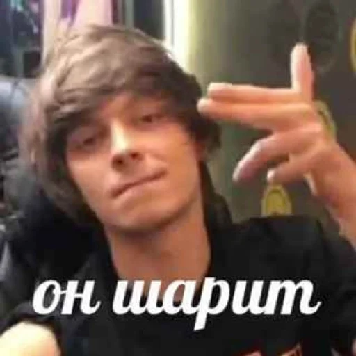 text person human face