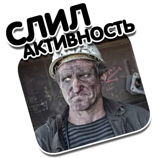 Sticker budni_kuryera - 1