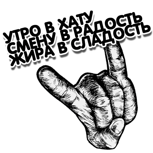 Sticker budni_kuryera - 1