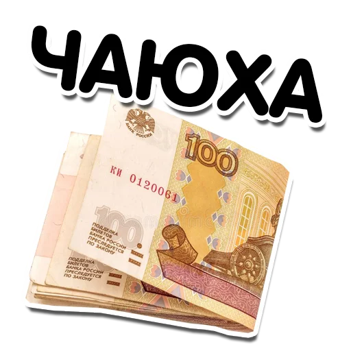 Стикер budni_kuryera - 1