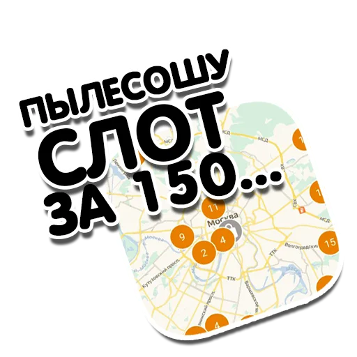 Sticker budni_kuryera - 1