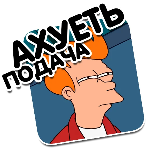 Sticker budni_kuryera - 1