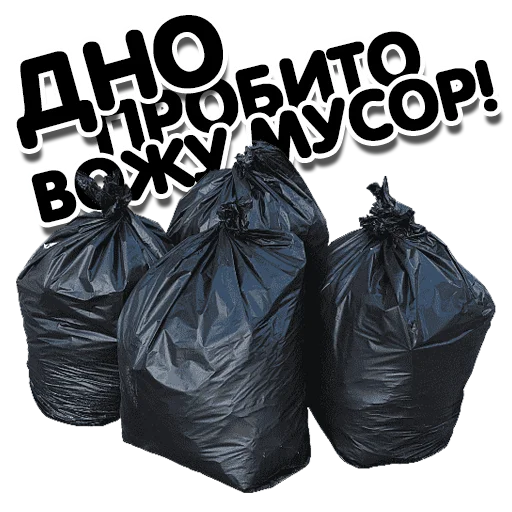 Sticker budni_kuryera - 1