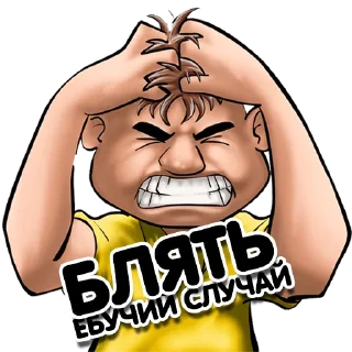 Sticker Доставка - 10