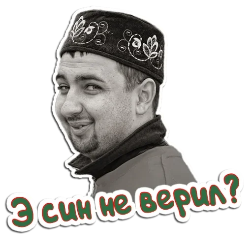 human face person clothing