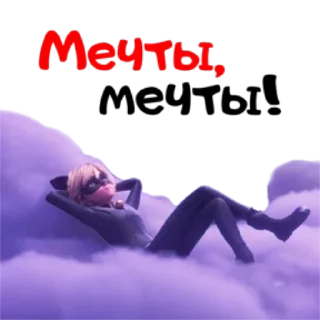 Стикер Леди Баг: Пробуждение силы | @buginettes - 7