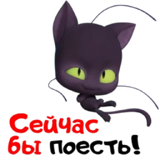 Стикер Леди Баг: Пробуждение силы | @buginettes - 11