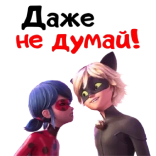 Стикер Леди Баг: Пробуждение силы | @buginettes - 6