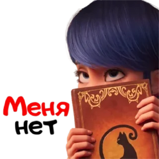 Стикер Леди Баг: Пробуждение силы | @buginettes - 10