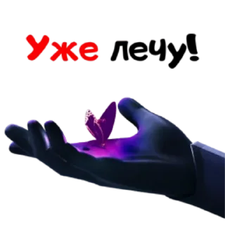 Стикер Леди Баг: Пробуждение силы | @buginettes - 0