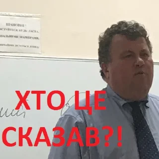 Sticker БУГРОВ - 2