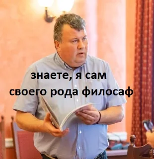 Sticker БУГРОВ - 4