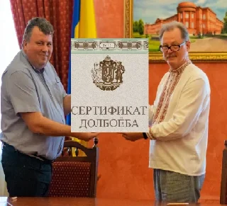 Sticker БУГРОВ - 10