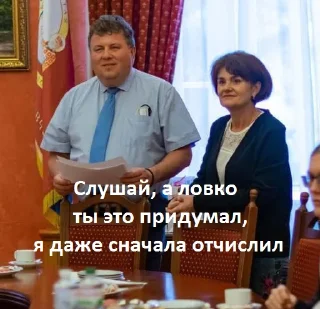 Sticker БУГРОВ - 5