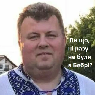 Sticker БУГРОВ - 9