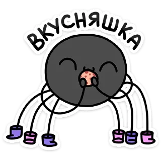 Sticker Насекомые и их знакомые @TgSticker - 1