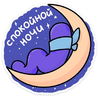 Sticker Насекомые и их знакомые @TgSticker - 2