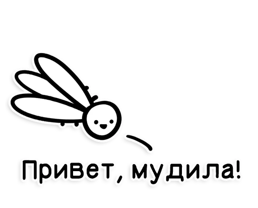 Букашки 2.0 - графика