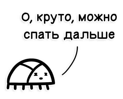 СМС шрифт клипарт