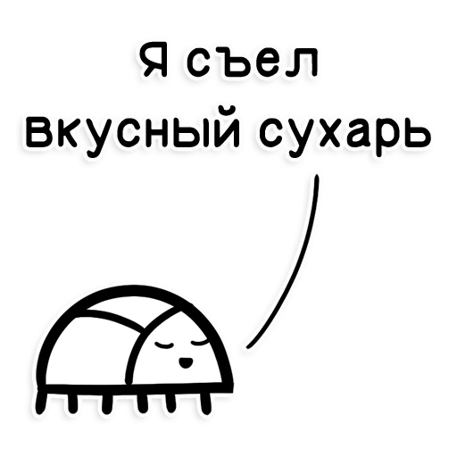 СМС клипарт шрифт