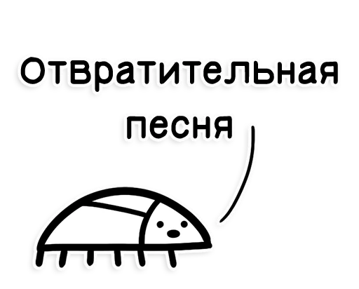 СМС шрифт графика