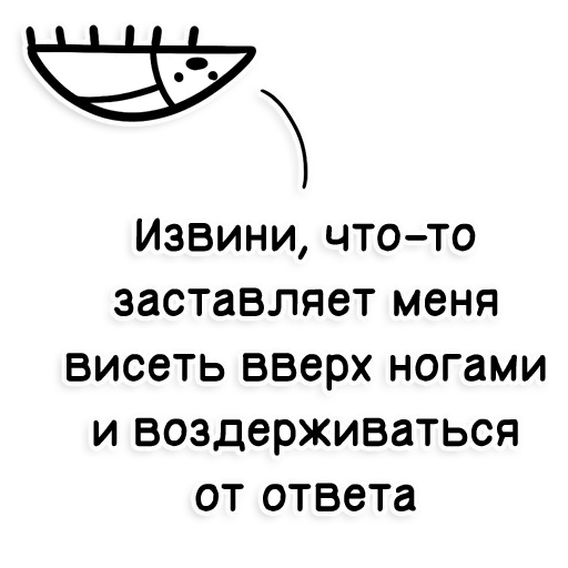 СМС шрифт символ