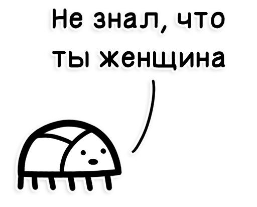 СМС шрифт клипарт