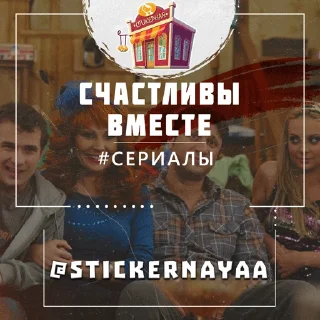 Стикер Шерлок @stickernayaa - 3