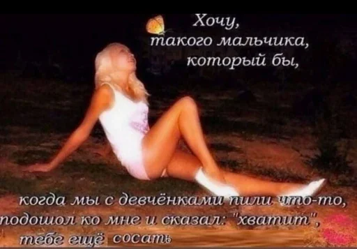 text screenshot dance