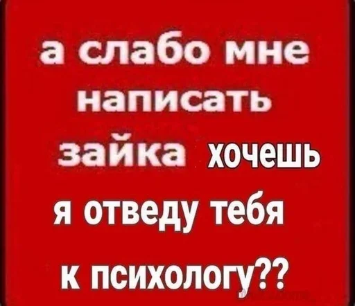 СМС шрифт скриншот